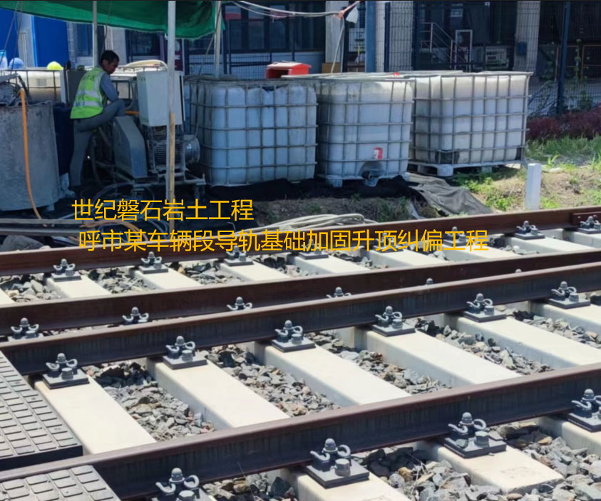 寮步镇基础加固升顶纠偏